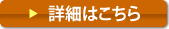 看護職員・パート看護師 緊急募集